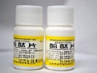 召回 销毁 该药品别再用了